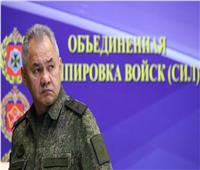 وزير الدفاع الروسي يتفقد قوات في أوكرانيا خلال الذكرى الثانية لبدء الحرب