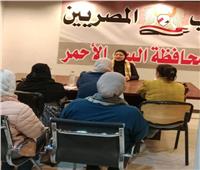 حزب ”المصريين“ بالبحر الأحمر يعقد ندوة «السعادة تبدأ بالتخطيط» 