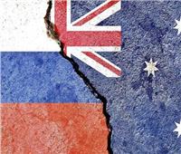 أستراليا تفرض عقوبات على 55 مواطنا و37 كيانا روسيا