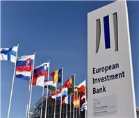 وفد البنك الأوروبي لإعادة الإعمار يبحث مع الوزراء سبل التعاون