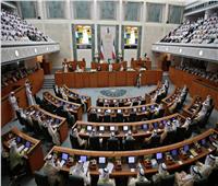 الحكومة الكويتية توافق على الدعوة لانتخاب أعضاء مجلس الأمة إبريل المقبل