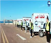 مستقبل وطن بكفر الشيخ يطلق أسطول «قافلة الخير» قبل حلول شهر رمضان 