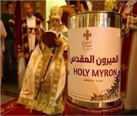 للمرة الـ٤١.. الكنيسة الأرثوذكسية تستعد لعمل الميرون المقدس
