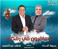 الخريطة الكاملة لبرامج راديو مصر في رمضان 2024