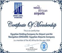 المجلس الدولي للمطارات يجدد عضوية ميناء القاهرة الجوي والمصرية للمطارات