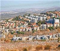الاتحاد الأوروبي يدين قرار إسرائيل بناء وحدات استيطانية في الضفة الغربية