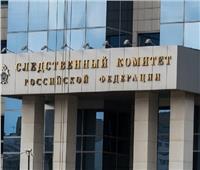 لجنة التحقيق الروسية: أكثر من 700 من المرتزقة الأجانب على قائمة المطلوبين في روسيا