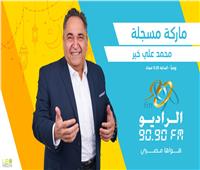 ماركة مسجلة.. شخصيات مصرية ملهمة في رمضان على الراديو 9090