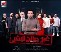 محمد سلام يتصدر بوستر المسلسل الإذاعي «غير صالح للنشر»