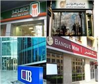 تبدأ من اليوم.. فتح الحسابات وإصدار البطاقات الائتمانية مجانا في البنوك المصرية 