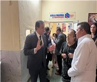 ضمن برنامج زيارته لدولة كوبا.. وزير الصحة ونظيره الكوبي يتفقدان مراكز الرعاية الصحية