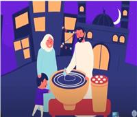 «موشن جرافيك»| نصائح لاستقبال شهر رمضان 