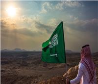 العلم السعودي.. رمز للعزة والشموخ والوحدة الوطنية