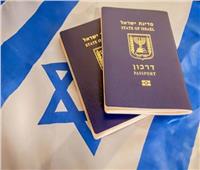 «من هو اليهودي؟».. جدل بسبب منح الجنسية للمقاتلين الأجانب في إسرائيل