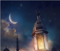 اليوم.. هلال رمضان يزين السماء 