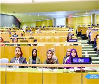 سلطنة عمان تؤكد الحرص على الرقي بالمرأة وتمكينها اجتماعيًا واقتصاديًا