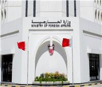 البحرين ترحب بنتائج اجتماع الجامعة العربية بشأن التسوية السياسية في ليبيا