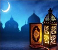 موعد السحور والإمساك في اليوم الثالث بشهر رمضان