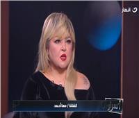 مها أحمد: رافعة 4 قواضي على فادي خفاجة وتيك توك
