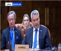 مستشار النمسا: مصر تعد شريكا مهما للاتحاد الأوروبي في مجالات عديدة
