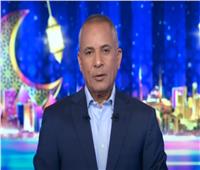 أحمد موسى: الاستقرار الأمني لدول أوروبا سببه مصر