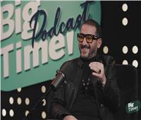 أبرز تصريحات حلمي في «Big Time Podcast» مع عمرو أديب