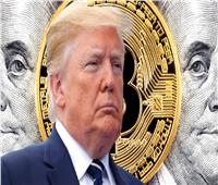لماذا غير «ترامب» موقفه بشأن العملات المشفرة قبيل الانتخابات الأمريكية 2024؟