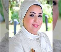 السيدة انتصار السيسى: العاشر من رمضان يمثل علامة فارقة فى تاريخ مصر الحديث