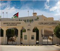 الأردن يرحب بقرار مجلس الأمن ويأمل بوقف دائم للقتال في غزة