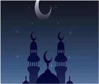 موعد السحور والإمساك اليوم 16 من شهر رمضان