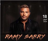 رامي صبري وبتشان يلتقيان بحفل استثنائي في الكويت 18 أبريل 