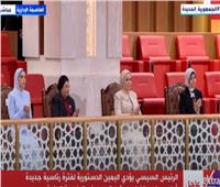السيدة انتصار السيسي تشهد أداء الرئيس اليمين الدستورية بالعاصمة الجديدة