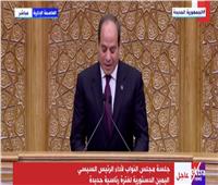 الرئيس السيسي: مصر لها الحق في الحياة الكريمة