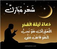 ليلة القدر.. خطوات الاستعداد الروحي والعبادة في العشر الأواخر من شهر رمضان