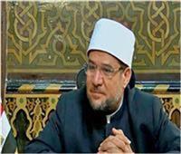  وزير الأوقاف: الإقبال على المساجد شيء عظيم يشرح الصدور وينير القلوب   