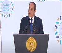 الرئيس السيسي: أعبر عن أمتنناني لهذا الحضور الكريم وبوجودي مع الأسرة المصرية