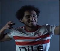 أحمد حمدي: سعيد بهدفي الأول مع الزمالك .. وهدفنا حصد لقب الكونفدرالية 