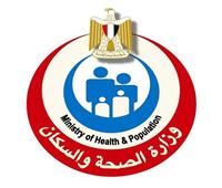 الصحة: مصل تسمم الفسيخ متاح بالمراكز الطبية