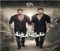 رحلة صعود ملحمية في عالم الجريمة في الدراما الشيقة "ملوك الجدعنة".. يومياً على "MBC مصر"