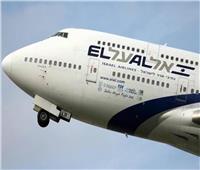 طيران العال الإسرائيلي يلغي 15 رحلة مقررة السبت و الأحد   