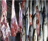 أسعار الأسماك واللحوم في سوق العبور اليوم الأحد 14 أبريل  