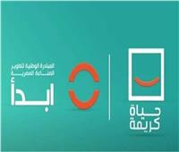  تفاصيل نجاح المبادرة الوطنية لتطوير الصناعة المصرية «ابدأ» | ملف