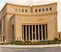 البنك المركزي المصري يطرح أذون خزانة بقيمة 50 مليار جنيه