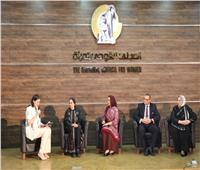 بحضور مايا مرسي.. تفاصيل ختام مشروع "تمكين المرأة في المجتمعات المحلية" 