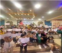 حزب "المصريين" يكرم 200 طفل في مسابقة «معًا نصوم» بالبحر الأحمر
