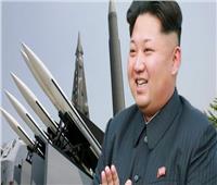حرب نووية في الطريق.. كوريا الشمالية تشتعل بسبب أمريكا واليابان    