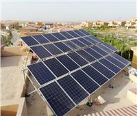 شروط الحصول على قرض بنكي لإنشاء محطة طاقة شمسية بالمنزل