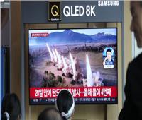 كوريا الشمالية تجري تدريبات لتوجيه «ضربة نووية مضادة»
