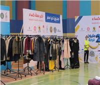 «دكان الفرحة».. معرض لتوفير 15 ألف قطعة ملابس لطلاب جامعة المنيا