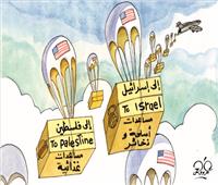 كاريكاتير| المساعدات الأمريكية! 